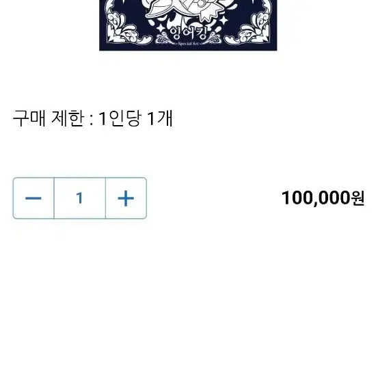 [BUNJANG] Pokemon Magikarp Mother-of-Pearl Inlay / 잠실직거래)포켓몬 잉어킹 자개