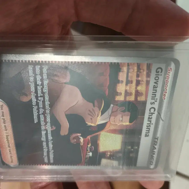[BUNJANG] Pokemon Card Kingambit 151 SAR / 포켓몬카드 비쥬기 카리스마 151 sar