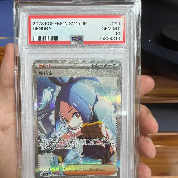 [BUNJANG] Pokemon Card Japanese Unown SAR PSA 10 / 포켓몬카드 일판 운향 sar psa10 팝니다