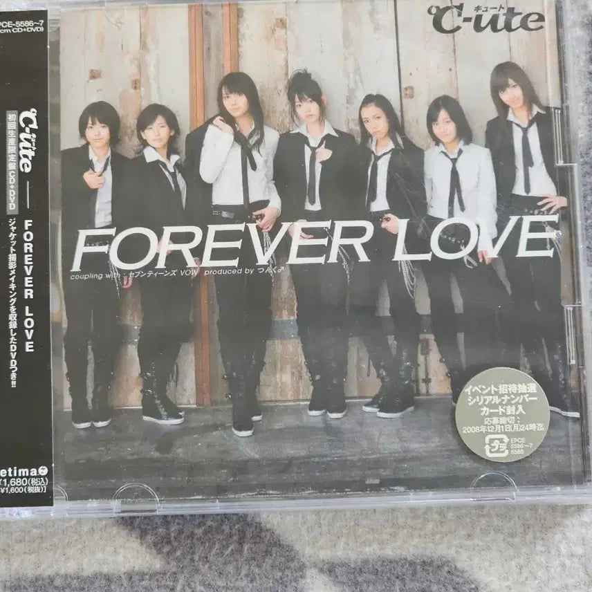 [BUNJANG] Cute Single CD Limited Edition Bundle Set / 큐트 싱글씨디 초회반 등 일괄 미개봉 세트