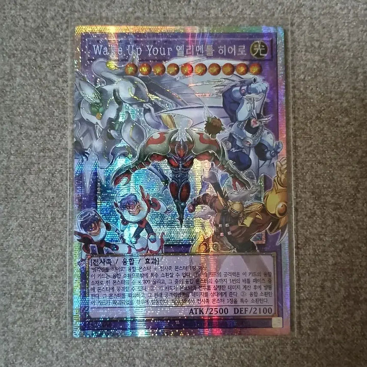 [BUNJANG] Yu-Gi-Oh! OCG "Wake Up Your Elemental HERO" Booster Pack / 유희왕 Wake Up Your 엘리멘틀 히어로 오버프싴