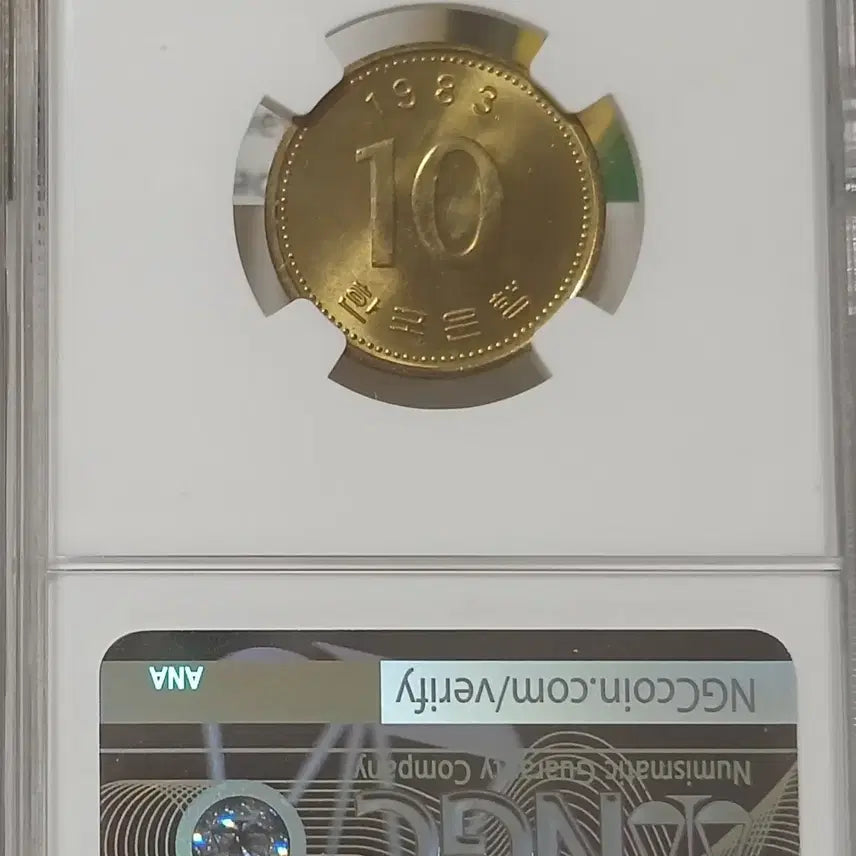 [BUNJANG] 1983 10 Won Coin Unused / 1983년 10원   미사용