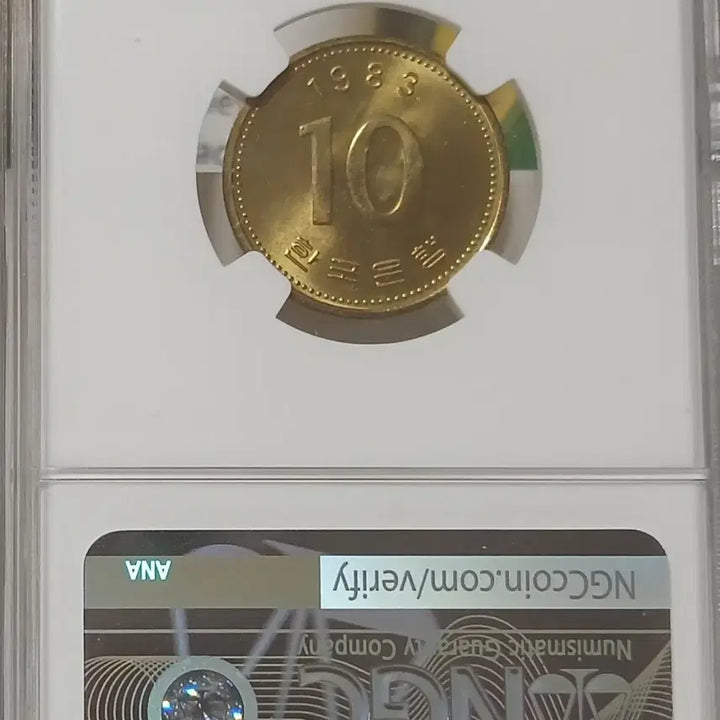 [BUNJANG] 1983 10 Won Coin Unused / 1983년 10원   미사용