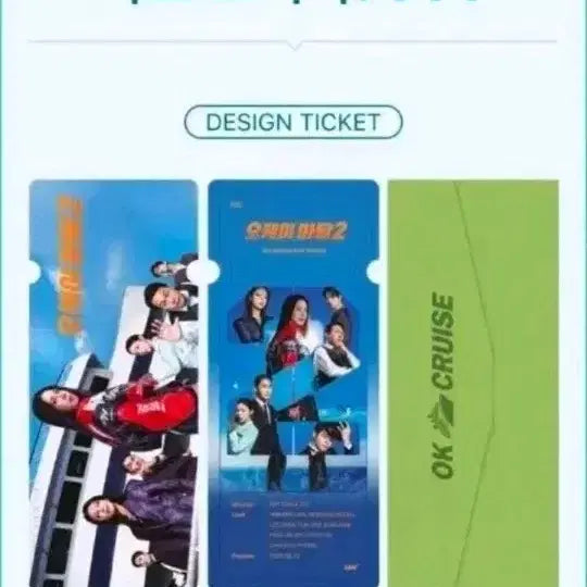 [BUNJANG] TTT (Three Times a Day)  2 Tickets / 오케이마담2 TTT 티티티 삼티 2매 있음