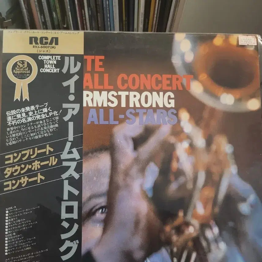 [BUNJANG] Louis Armstrong Complete Town Hall Concert 1947 LP / 루이 암스트롱lp