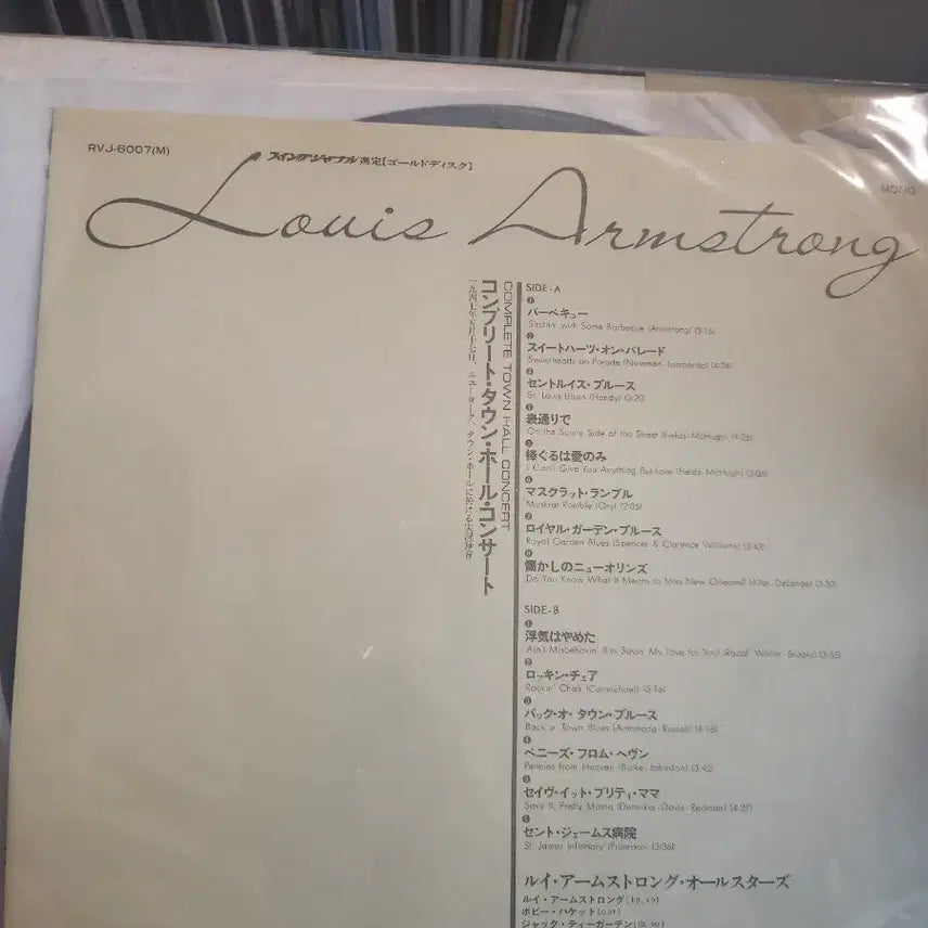 [BUNJANG] Louis Armstrong Complete Town Hall Concert 1947 LP / 루이 암스트롱lp