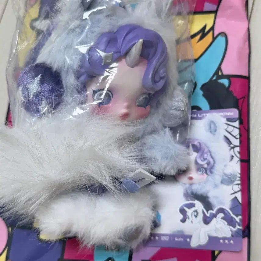 [BUNJANG] Skullpanda My Little Pony Rarity Figure / 스컬판다 마이리틀포니 래리티 판매합니다