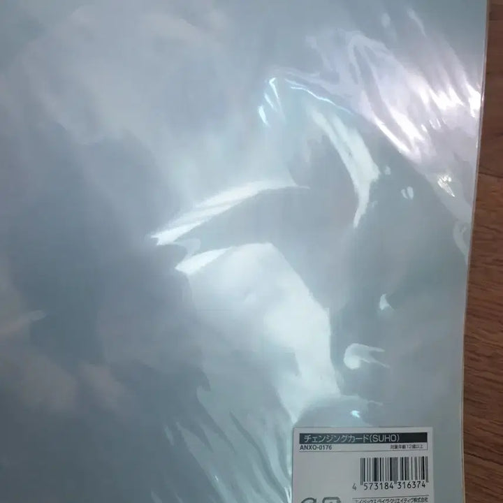[BUNJANG] EXO SUHO Photo Lenticular Card / 엑소 수호 포토 입체카드