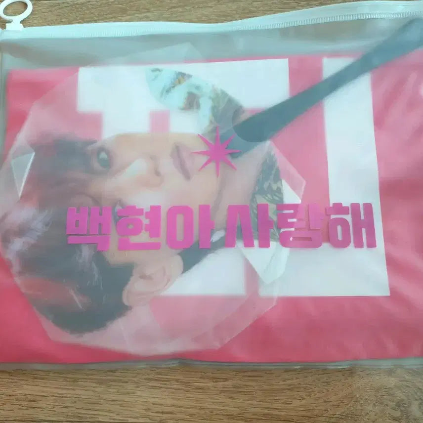 [BUNJANG] EXO Baekhyun Birthday Goods Lightstick Cover / 엑소 백현 생일 기념 굿즈
