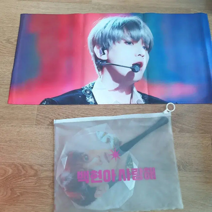 [BUNJANG] EXO Baekhyun Birthday Goods Lightstick Cover / 엑소 백현 생일 기념 굿즈