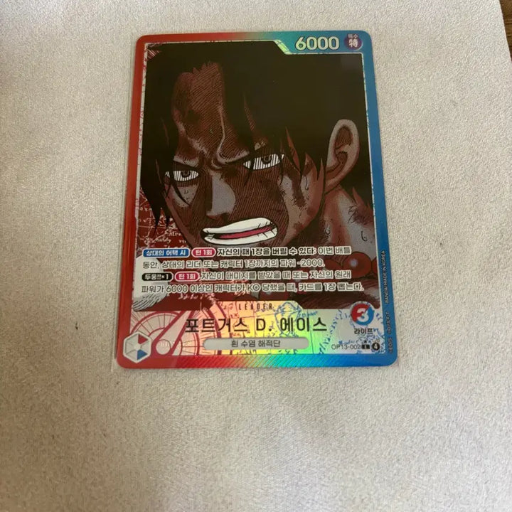 [BUNJANG] One Piece Card OP13-002 Ace Leader / 원피스 카드) 13탄 에이스 리더페레 판매합니다
