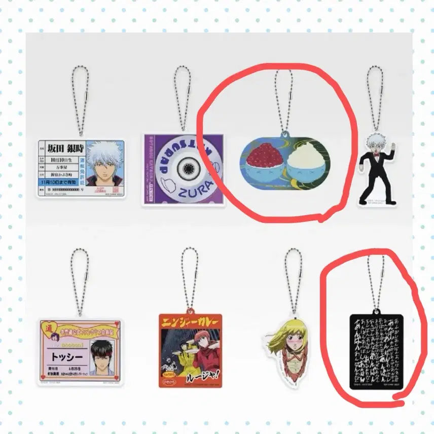 [BUNJANG] Gintama Lottery 2nd Edition H Prize Keychain / 은혼 쿠지 2탄 h상 판매