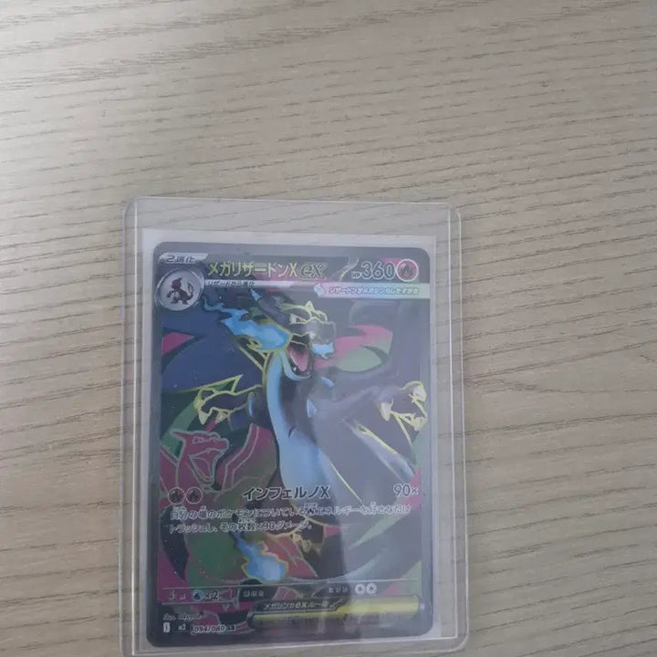 [BUNJANG] Pokemon Card Mega Charizard X SR Japanese / 포켓몬카드 메가리자몽X SR 일판