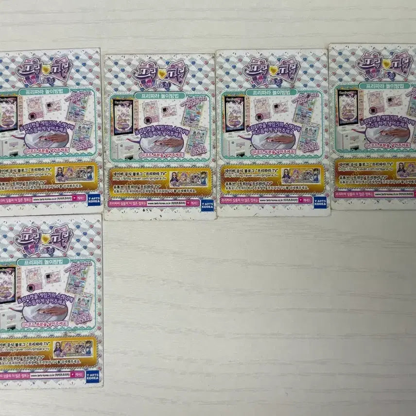 [BUNJANG] Pripara Ticket Card Bundle Set / 프리파라 티켓 카드 세트 일괄