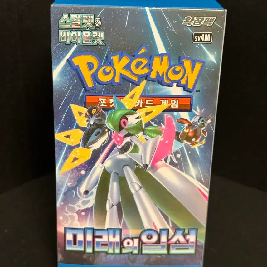 [BUNJANG] Pokemon Card Scarlet &amp; Violet Expansion Pack &