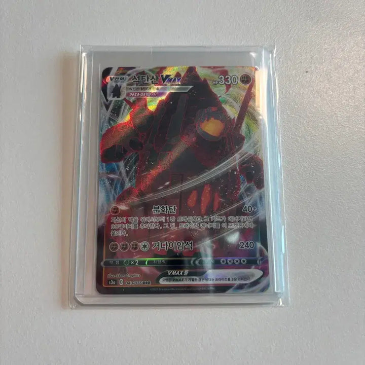 [BUNJANG] Vmax Phenol Card / 석탄산 Vmax