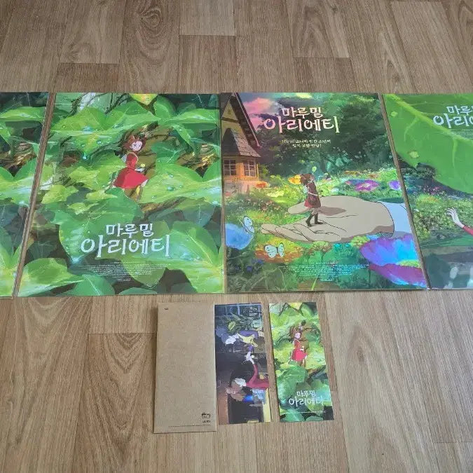 [BUNJANG] Arrietty the Borrower A3 Poster Set (5 Types) / 마루 밑 아리에티 A3 포스터 5종 일괄 팝니다 (서비스 TTT)