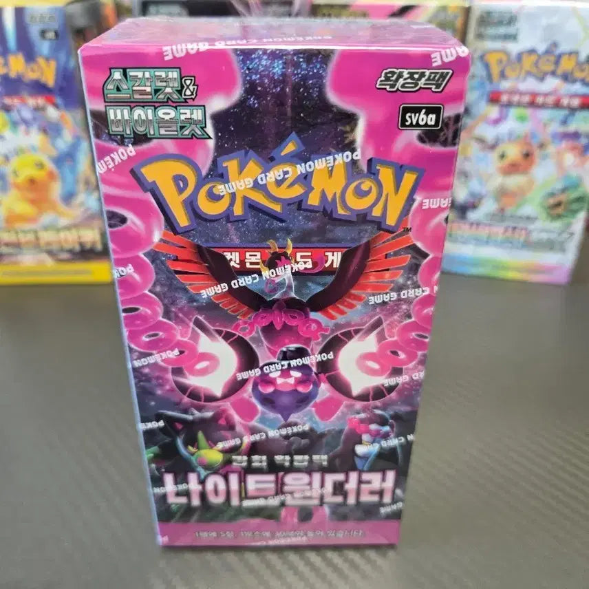 [BUNJANG] Pokemon Card Night Wanderer Expansion Pack Box (Sealed) / 포켓몬카드 나이트원더러 미개봉 1박스 슈링크ok 판매합니다.