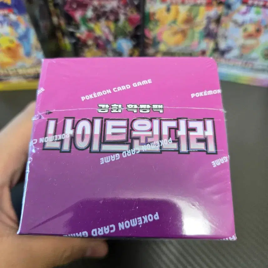 [BUNJANG] Pokemon Card Night Wanderer Expansion Pack Box (Sealed) / 포켓몬카드 나이트원더러 미개봉 1박스 슈링크ok 판매합니다.