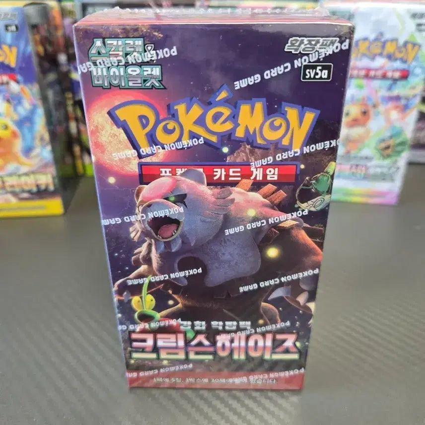 [BUNJANG] Pokémon Card Crimson Haze Booster Box (Sealed) / 포켓몬카드 크림슨헤이즈 미개봉 1박스 슈링크ok 판매합니다
