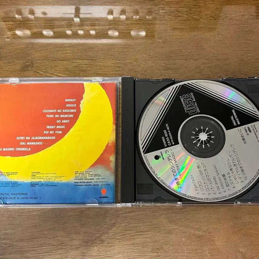 [BUNJANG] Meiko Nakahara Friday Magic First Pressing CD / 나카하라 메이코(Meiko Nakahara) - Friday Magic 초판 CD