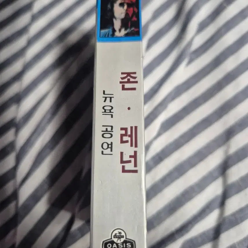 [BUNJANG] John Lennon Live in New York City Cassette Tape / 존 레논 라이브 인 뉴욕 시티 카세트테이프