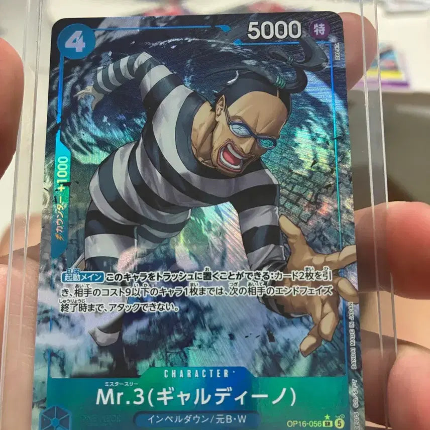 [BUNJANG] One Piece Card Mr. 3 / 원피스카드 미스터3