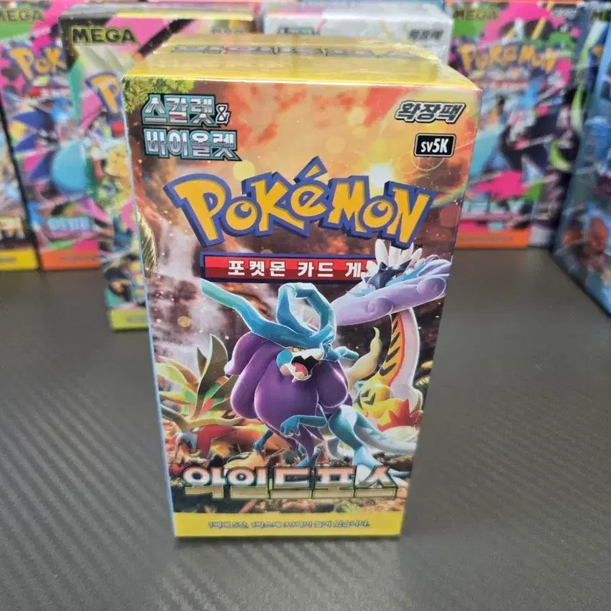 [BUNJANG] Pokemon Card Wild Force Booster Box (Sealed) / 포켓몬카드 와일드포스 미개봉 1박스 슈링크ok 판매합니다