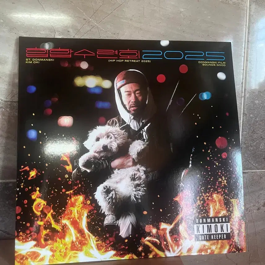 [BUNJANG] Kim Okei Hip Hop Training Camp LP (Opened) / 김오키 힙합수련회 lp 개봉반