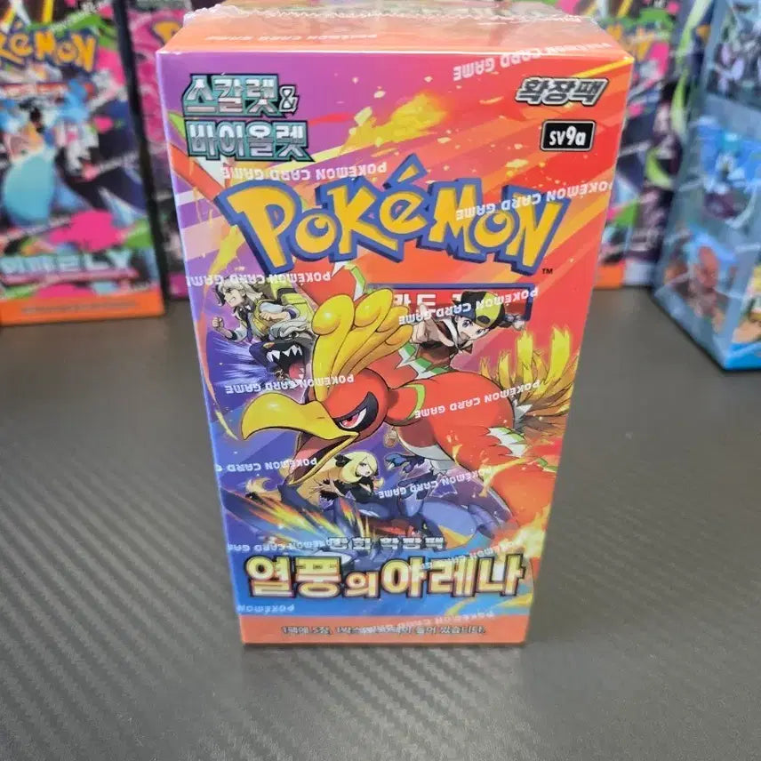 [BUNJANG] Pokémon Card Inferno Zone 1st Edition Booster Box Sealed / 포켓몬카드 열풍의 아레나 미개봉 1박스 슈링크ok 판매합니다