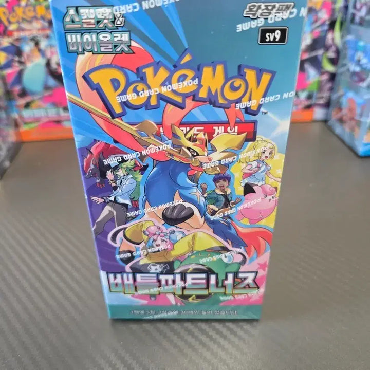 [BUNJANG] Pokémon Card Battle Partners Sealed 1 Box / 포켓몬카드 배틀파트너즈 미개봉 1박스 슈링크ok 판매합니다