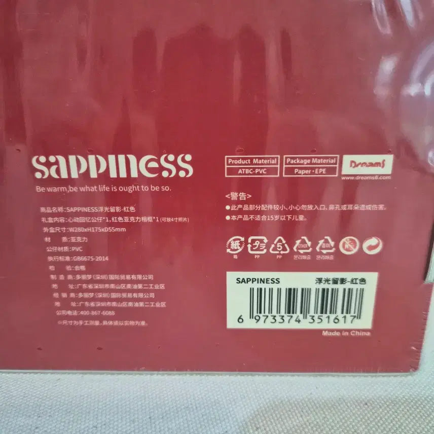 [BUNJANG] Sonny Angel Sapphiness Red Sealed / 소니엔젤 사피니스 레드 미개봉