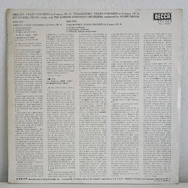 [BUNJANG] Kyung Wha Chung - Tchaikovsky / Sibelius Violin Concertos LP / 정경화-차이코프스키/시벨리우스 바이올린 협주곡