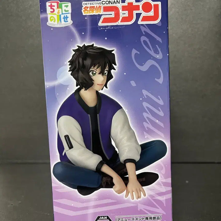 [BUNJANG] Unsealed Detective Conan Masumi Sera Figure / 미개봉 명탐정 코난 세라 마스미 피규어 코난 피규어