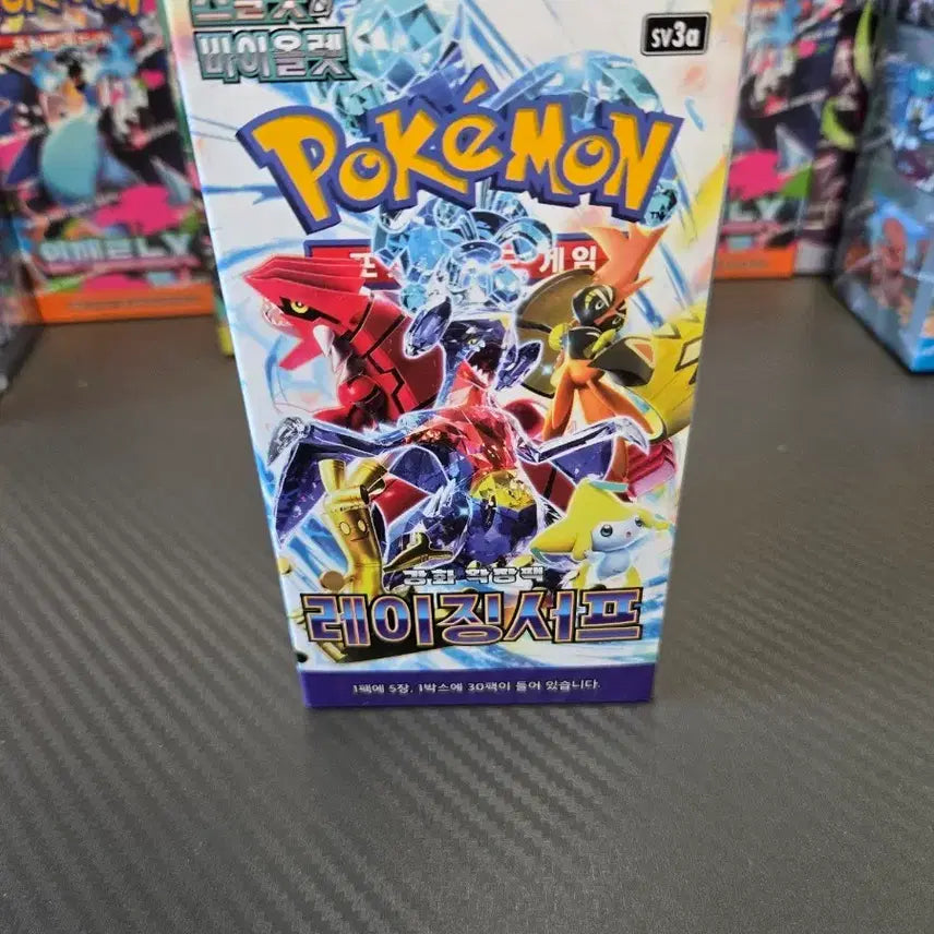 [BUNJANG] Pokémon TCG: Raging Surf - Unsealed Box / 포켓몬카드 레이징서프 미개봉 1박스 판매합니다