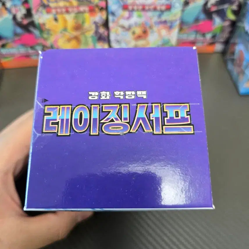 [BUNJANG] Pokémon TCG: Raging Surf - Unsealed Box / 포켓몬카드 레이징서프 미개봉 1박스 판매합니다