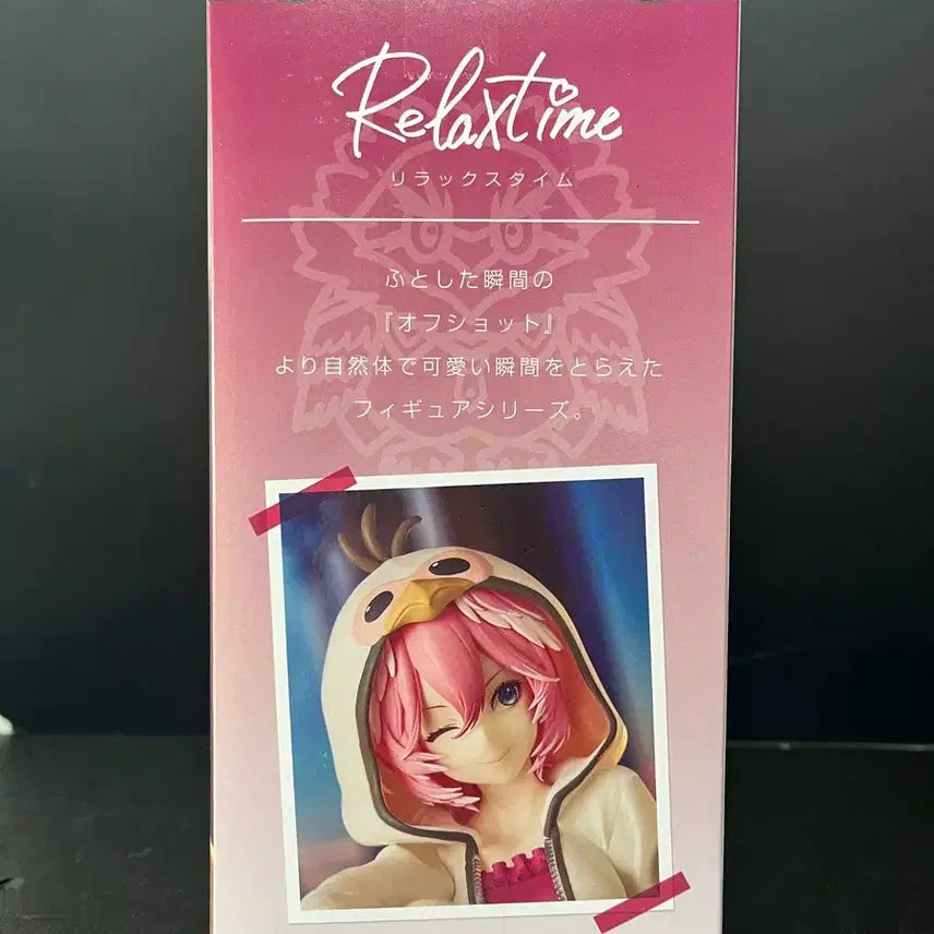 [BUNJANG] Bandai Hololive Takane Lui Relax Time Figure / 반다이 홀로라이브 릴렉스타임 타카네 루이 피규어