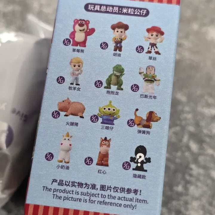 [BUNJANG] Toy Story Rice Grain Figure / 토이스토리 쌀알피규어