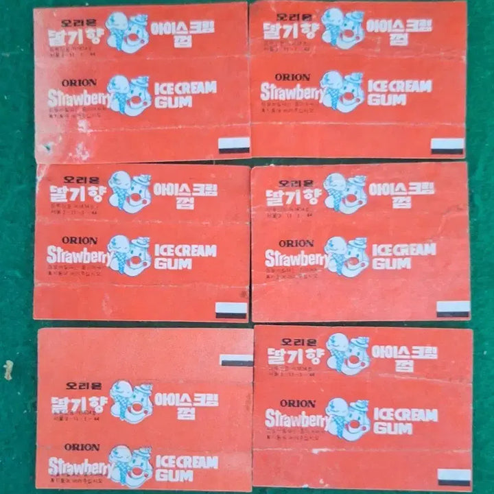 [BUNJANG] Vintage Gum Wrappers Collection / 옛날 껌 종이