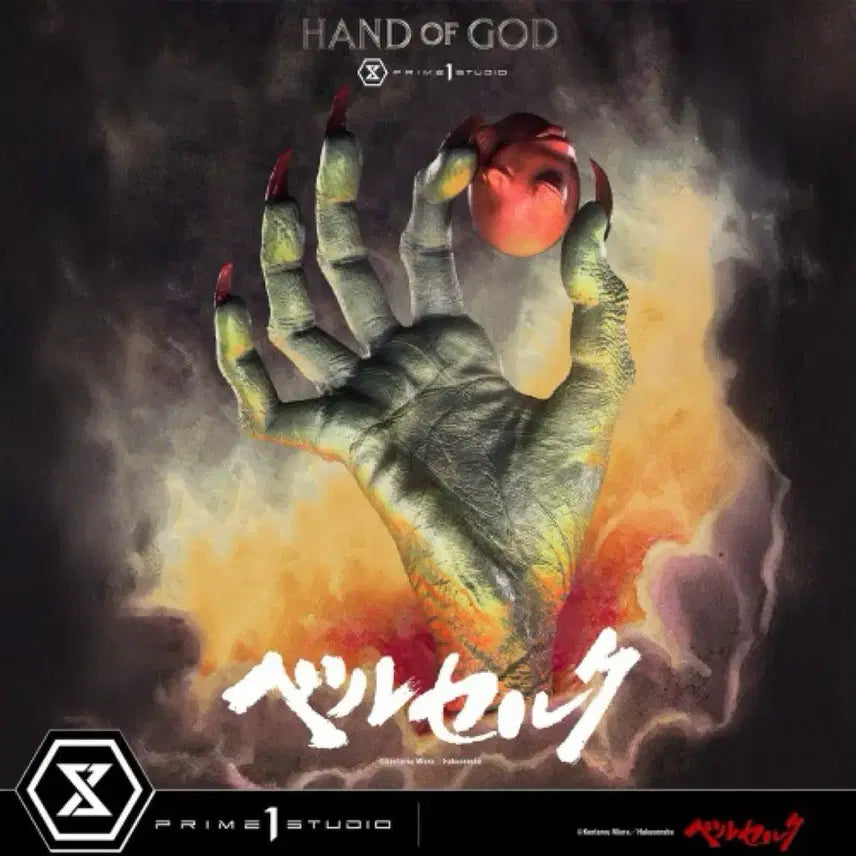[BUNJANG] Prime 1 Studio Berserk God Hand Statue Figure / 프라임1스튜디오 베르세르크 신의 손 스테츄 피규어