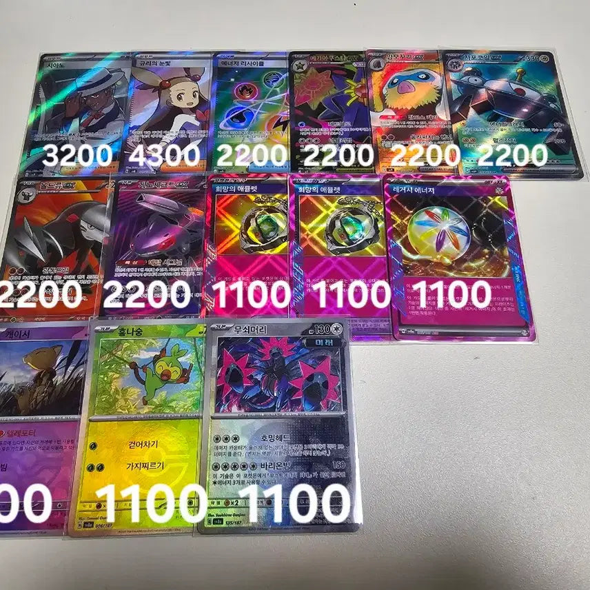 [BUNJANG] Pokemon Card SR Ace Monster Ball Card / 포켓몬 카드 SR ACE 몬스터볼 카드