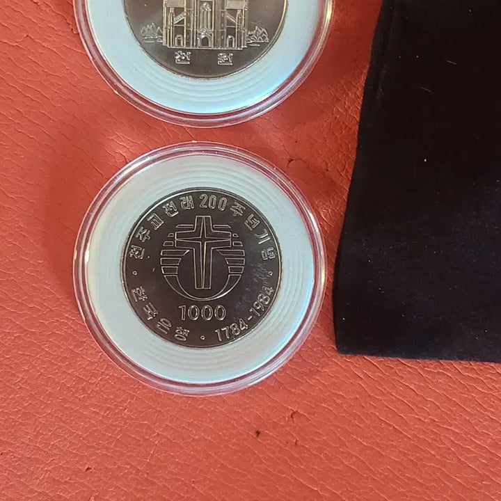 [BUNJANG] 200th Anniversary of Catholicism Commemorative Coin Set / (2개가격)천주교전래200주년기념주화