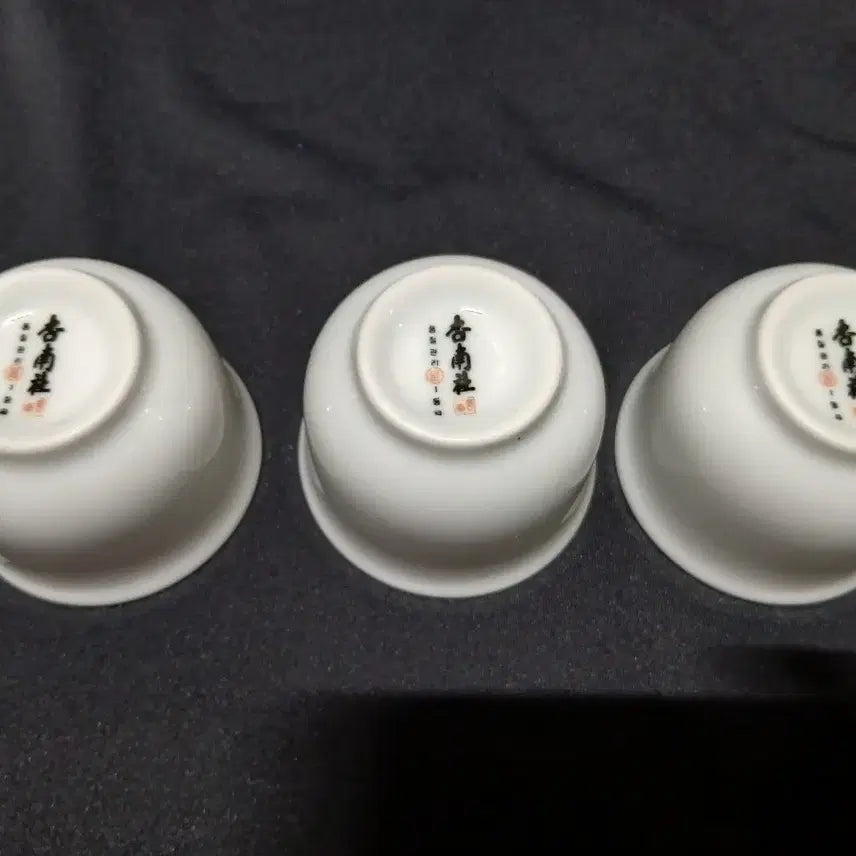 [BUNJANG] Haengnam Porcelain "Sooljan" Wine Cups Set of 3 / 골동품) 행남사(행남자기) 도자기 술잔 3개 일괄