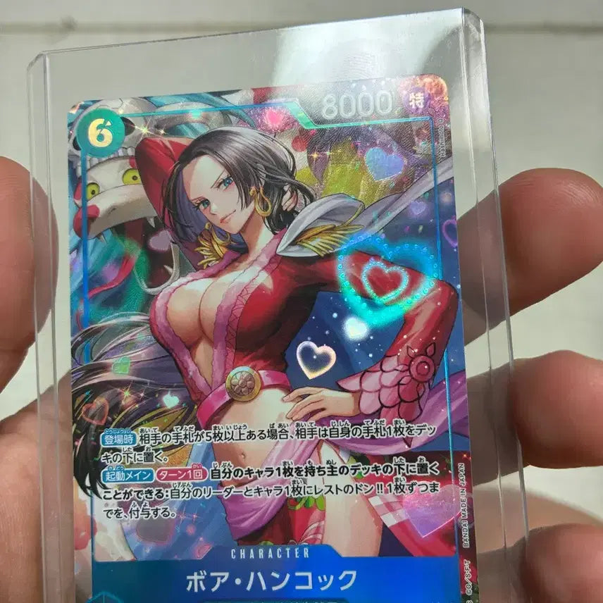 [BUNJANG] One Piece Card Boa Hancock / 원피스카드 보아행콕