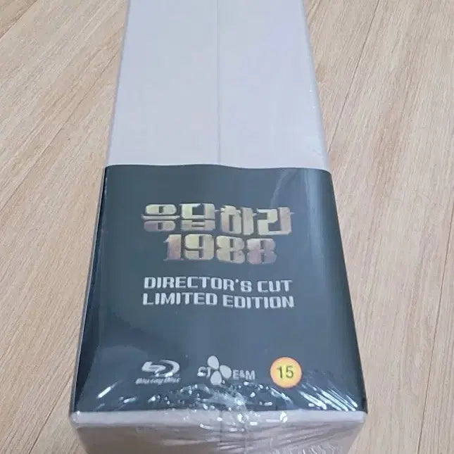 [BUNJANG] Reply 1988 Director&