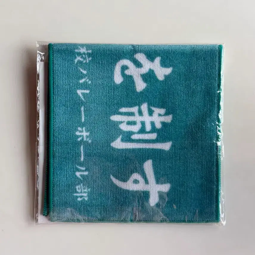 [BUNJANG] Haikyuu!! Seijoh Oikawa Hand Towel / 하이큐 세이조 아오바조사이 오이카와 핸드 타월 손수건