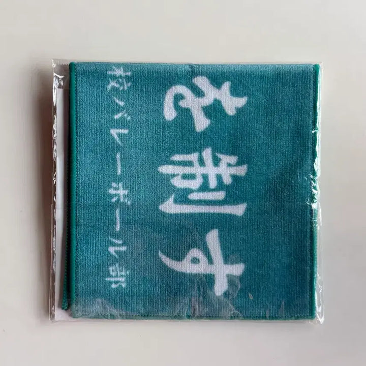 [BUNJANG] Haikyuu!! Seijoh Oikawa Hand Towel / 하이큐 세이조 아오바조사이 오이카와 핸드 타월 손수건