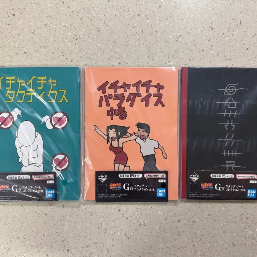 [BUNJANG] Naruto Kazekage Retrieval Arc Ichiban Kuji Prize G Notebook Bundle Set / (일괄) 나루토 제일복권 쿠지 카제카게 탈환편 G상 노트