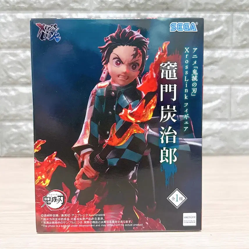 [BUNJANG] SEGA Demon Slayer: Kimetsu no Yaiba Tanjiro Kamado Figure (Sealed) / [미개봉]세가 귀멸의칼날 탄지로 피규어