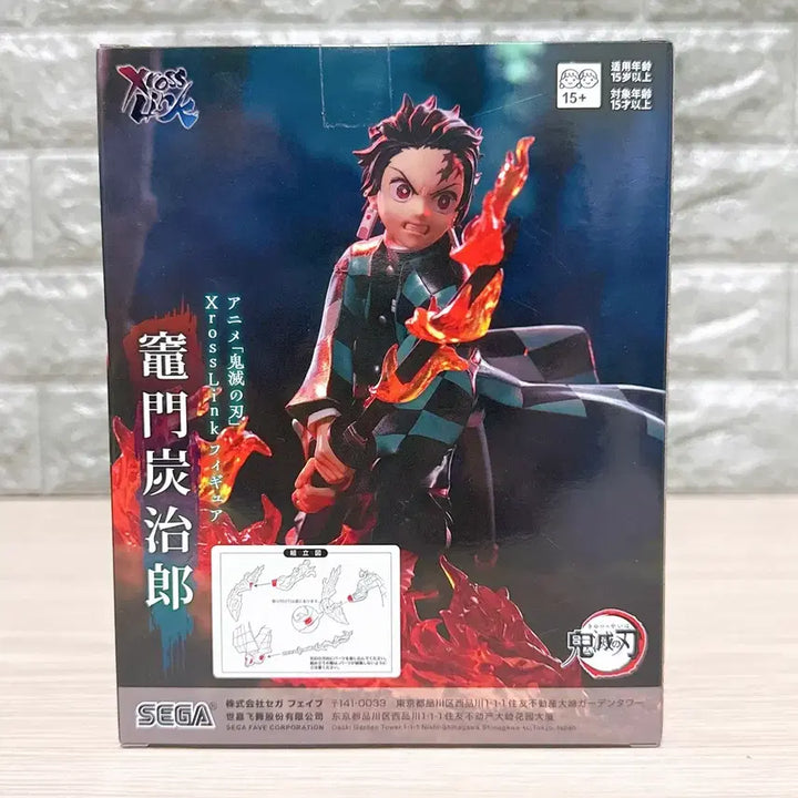 [BUNJANG] SEGA Demon Slayer: Kimetsu no Yaiba Tanjiro Kamado Figure (Sealed) / [미개봉]세가 귀멸의칼날 탄지로 피규어